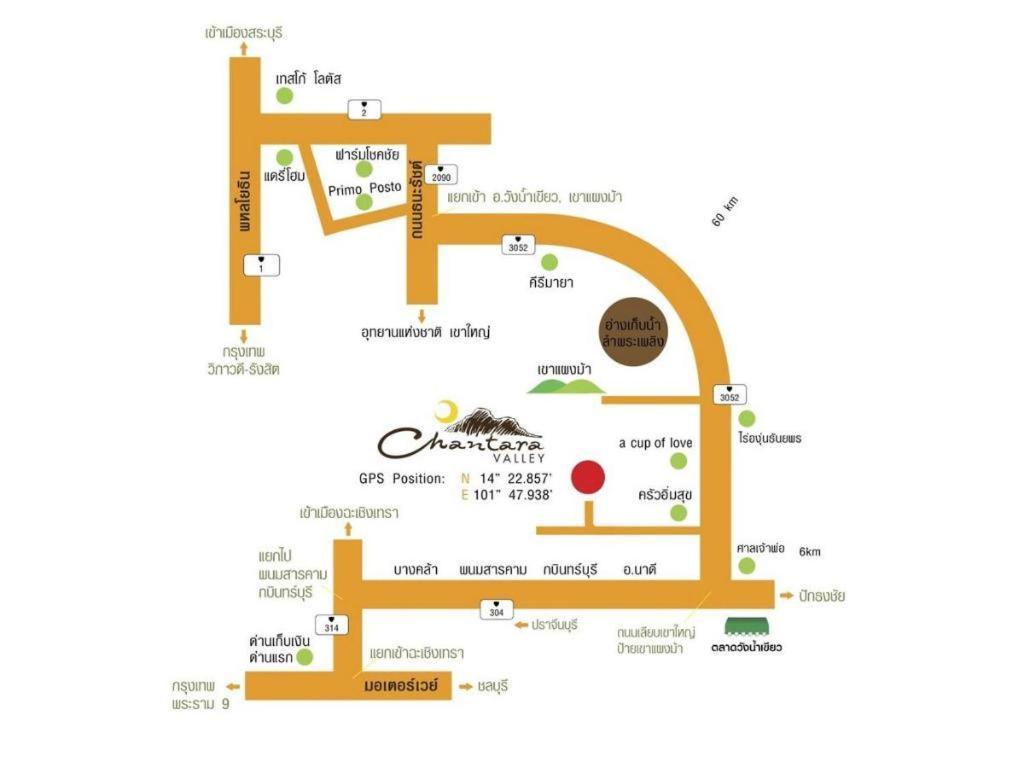 Chantara Valley Resort 무 시 외부 사진